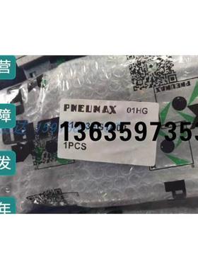 报价C1p63EG1A03 C1p25EG1A01 C1D24DEG 1383.32.50.01 APB082290