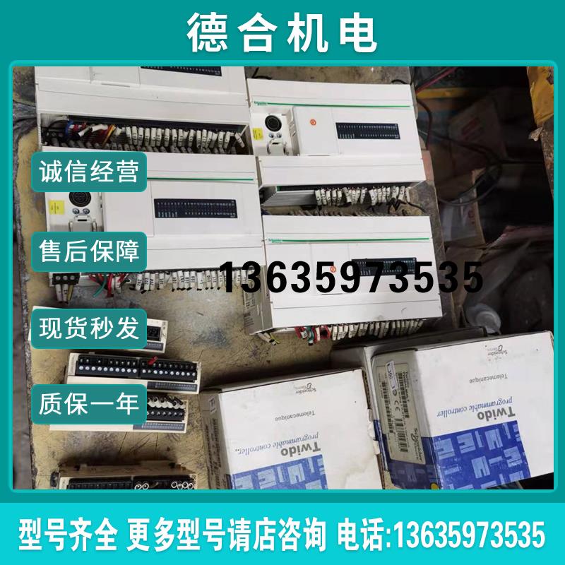 PLC控制器TWDALM3LT 现货 实物图 质保 全新2手报价