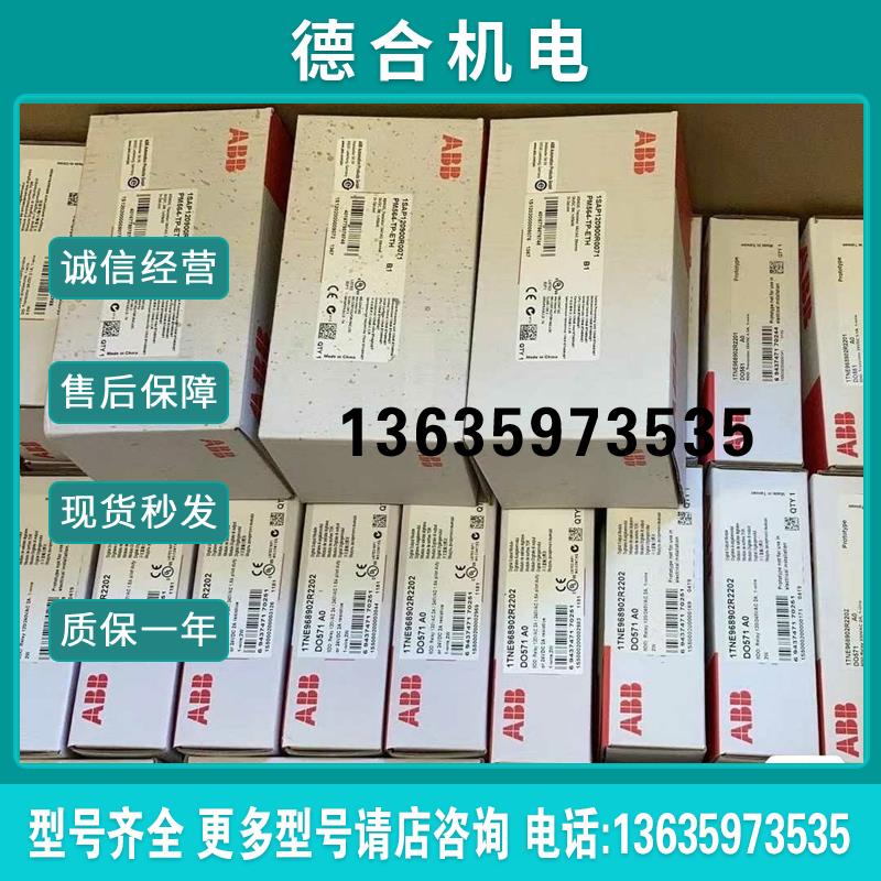 全新/ VPM810 现货  PNI800  商品报价