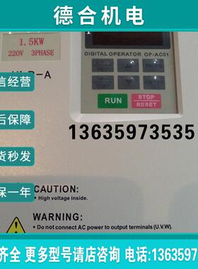 全新正品海利普风机变频器HLPP009043B 90KW 380V报价