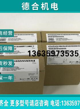 6ES5530-3LA11 6ES5530-3LA12 现货顺丰包邮特价出售报价