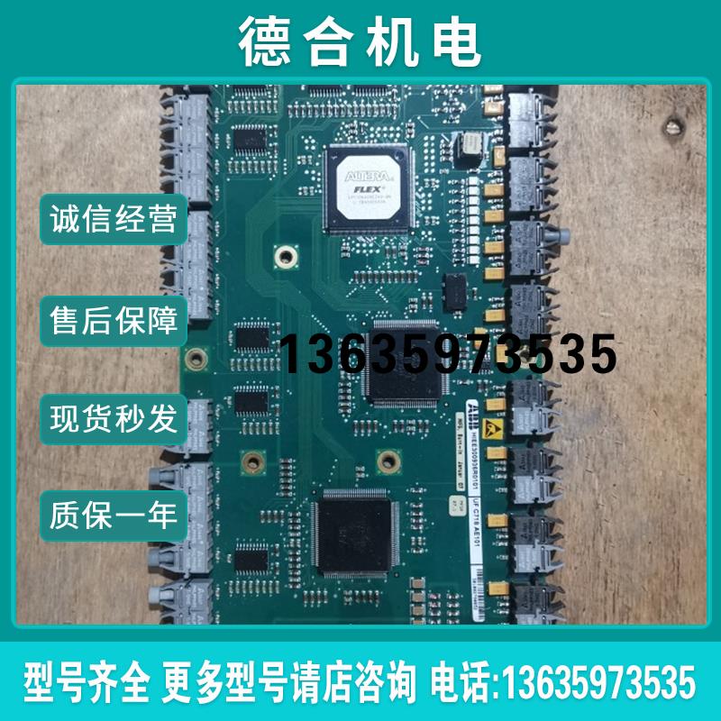 高压变频器ACS1000主控CPU光纤板HIEE410516P104功能包好实物报价