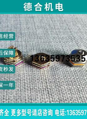 诺信喷嘴322012在线过滤器胶阀1052927报价