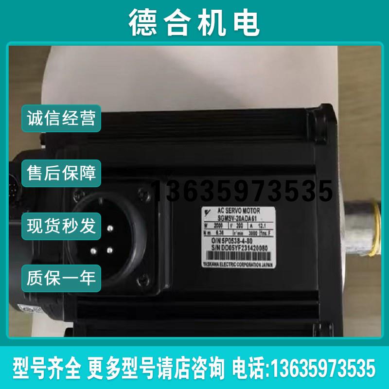 电机/SGMSV-10DDA21/61/10D3A21/2C/6C/E/15/20/30/40/50报价