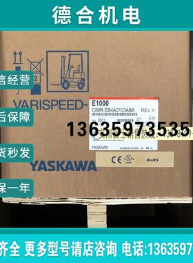 全新原装正品日本安川变频器E1000系列CIMR-EB4A0103ABA/AAA 报价