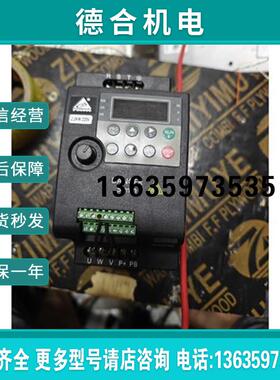 S2.2变频器PS6000GB-永邦报价