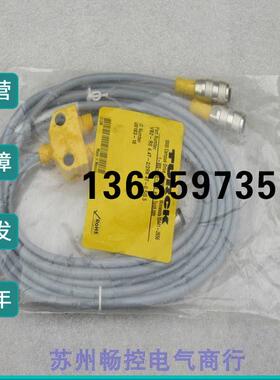报价全新图尔克TURCK连接线VB2-RS4.4T-2/2RK4T-0.5/0.5 现货U016