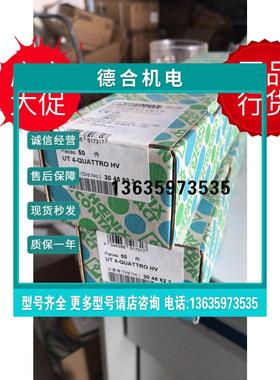 报价3048823菲尼克斯2进2出电压接线端子 - UT 4-QUATTRO HV 现货
