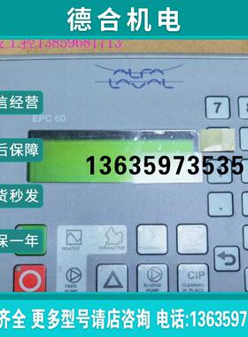 EPC60 Alfa laval 4B1260.00-K07操作面板报价