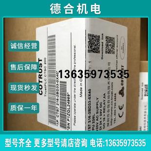 214 合 0X24可编程控制器CTH2 1AD33 1A报价 信科创思CTH2214
