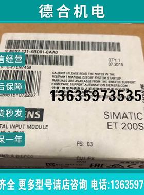 6ES71314BD010AA0产品ET200S 4DI 6ES7131-4报价