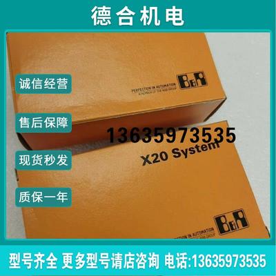 报价X20CSLX410贝加莱模