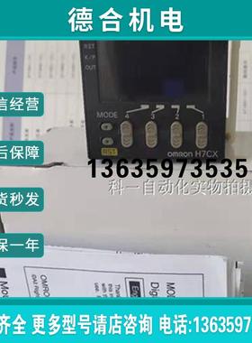 原装计时器H7CX-AW-N H7CX-AWD1 H7CX-AWSD1-G H7CX-AWSD报价
