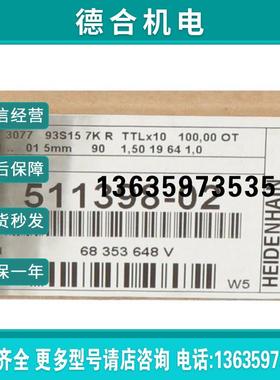 511398-02 长度计ST 3077 93S15 7K R报价