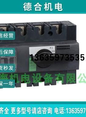 28913  负荷开关 Compact INS160 - 4 极 - 160 A代理商报价