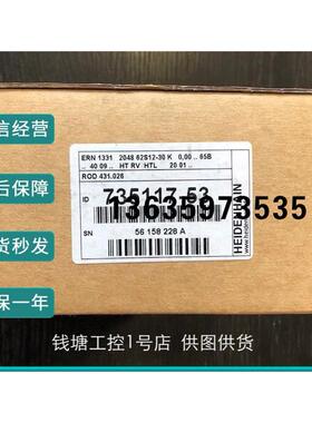 报价海德汉heidehan旋转编码器ERN1331 ROD431 2048/1024ID:73511