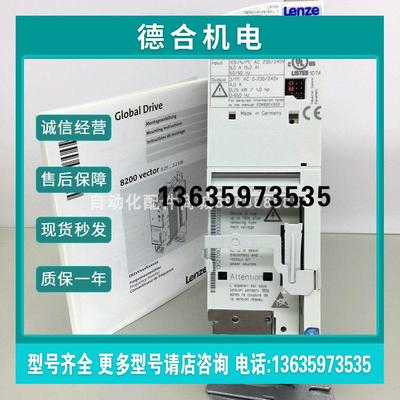 报价E82EV751K2C200-供应