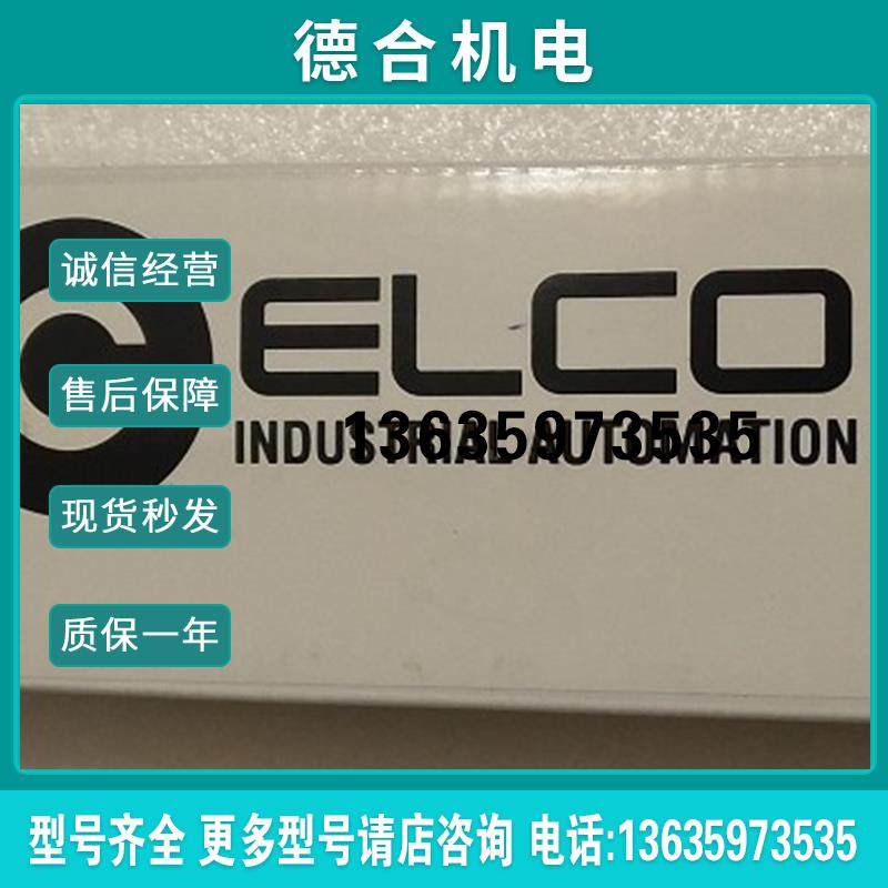 全新ELCOI模块FCPN-16UP-M12分线盒原装SPCL-GW-001模块报价