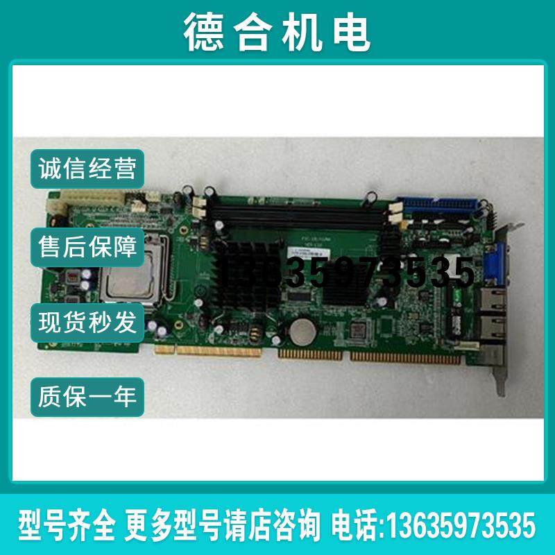 C00工控主板FSC -1814V2NAVER:C10,研祥报价