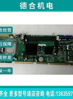 C00工控主板FSC -1814V2NAVER:C10,研祥报价