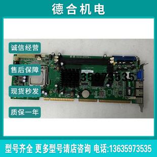 C00工控主板FSC -1814V2NAVER:C10,研祥报价