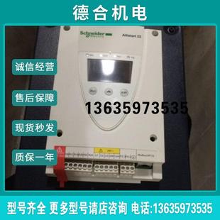 全新原装 软启动器ATS22C59Q590A440V220V控制电源报价