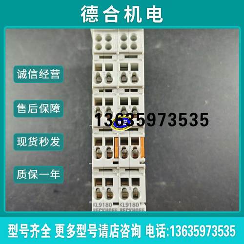 拆机模块  KL9180  实物拍摄成色漂亮功能报价