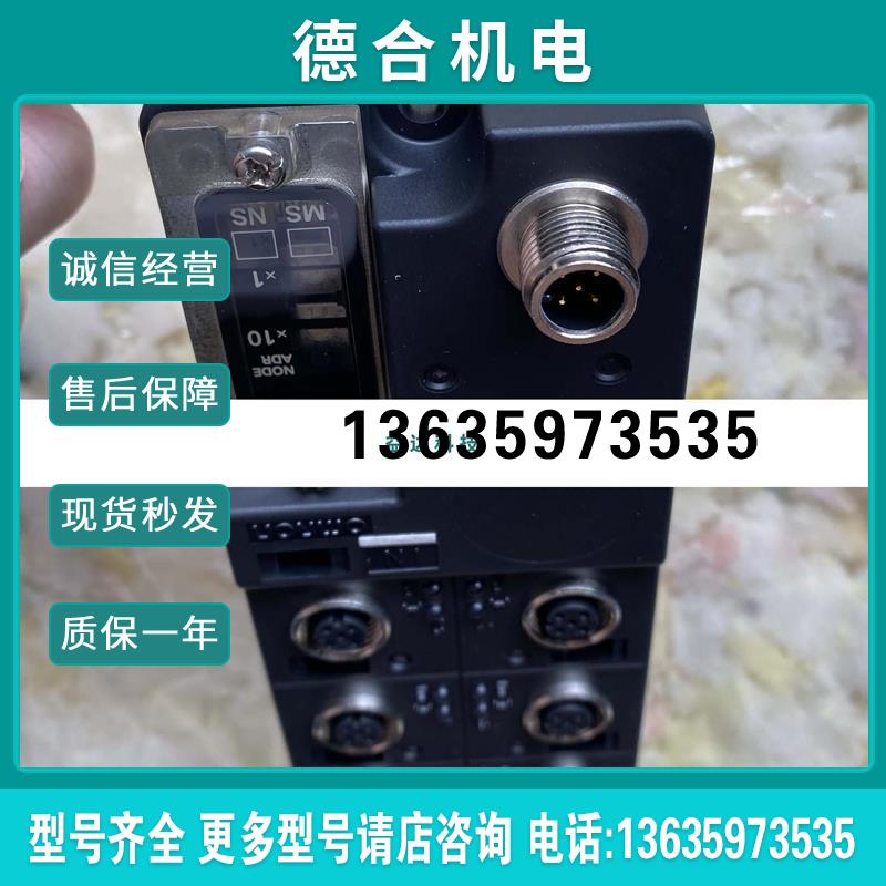 OMRONDRT2-ID08C -1远程模块输入输出模块报价