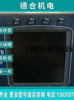 (雨天电子)PaLFIN派芬自控屏原拆件具体型号看不到可报价
