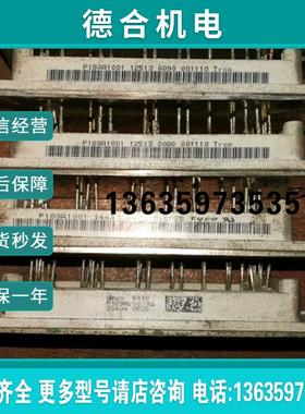 拆机P189A2002 P189A2003 P189A2006 P180A1001 P180A1002模报价