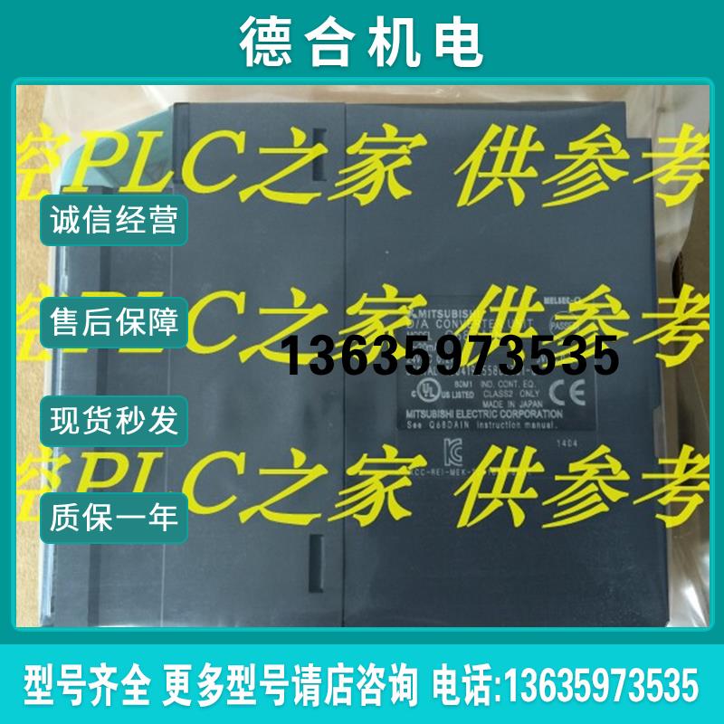 全新Q68DAV/DAI DAVN DAIN Q62DA N Q64AD/DAN Q68ADI/ADV 1报价