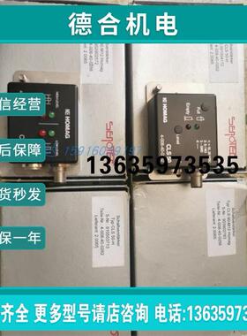 报价现货豪迈封边机4008400256 胶位放大器 SenoTec CLS90-M12 H