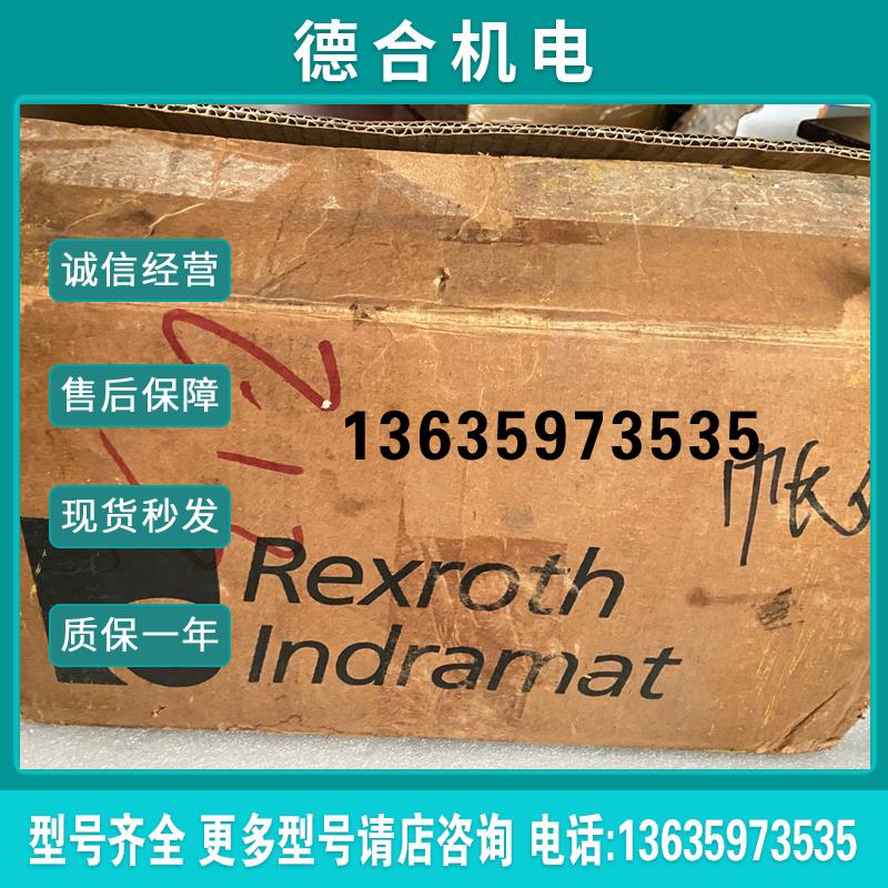 电机MAC063D-JS-3-C/095-A-1/S006询价现货报价