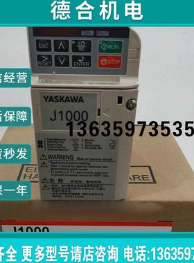 报价CIMR-JZA20P1BAA  CIMR-JB2A0012BBA 安川变频器质保现货谘询