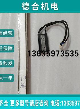 LM-H3S30-768-CSS0 LM-H3P3A-12P-CSS0 原装拆机件报价