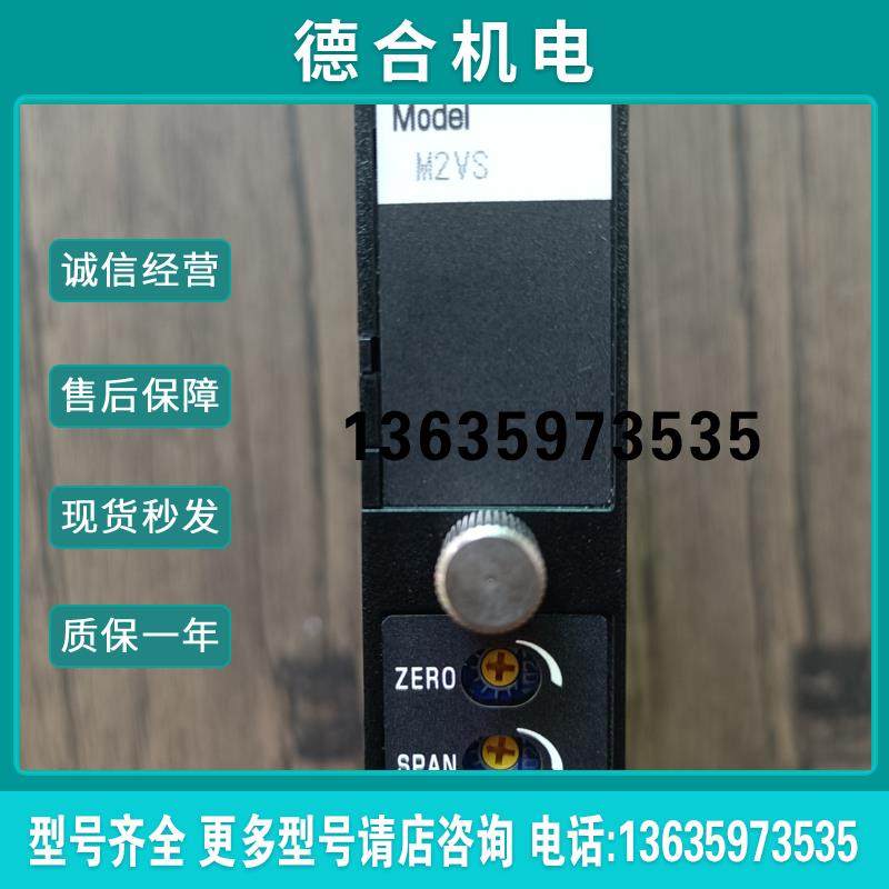 全新正品无包装  M2VS-AA-R/K/N 信号转换器隔离模块 现报价