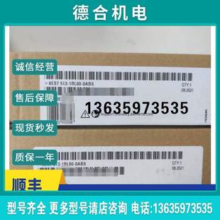 1500中央處理器6ES7 報價6ES7513 0AB0西門子S7 513 1RL00