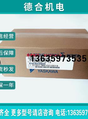SGMAH-08A1A21    安川伺服电机750W 供应 SGMAH-08AAA41 /61报价
