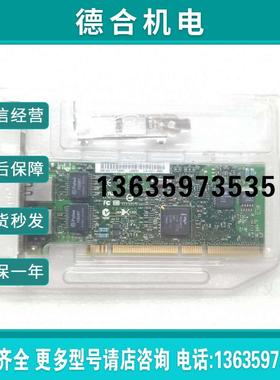 询价inteI PWLA8492MTBLK PR0/1000MT C41421-006报价