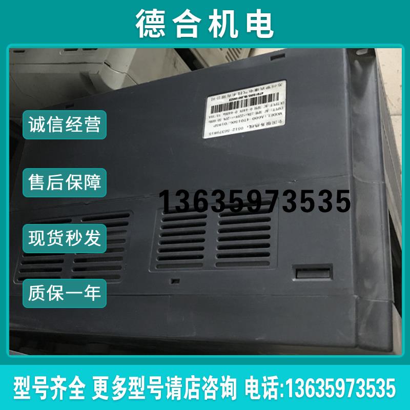 罗宾康ROBINCON变频器A600系列220V矢量15kw A600-4T0150G/01报价