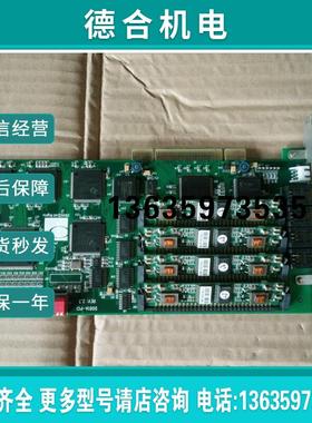 拍前询价东进 D081A-PCI  REV:2.3  DONJIN-DN081A4F 带4个模报价