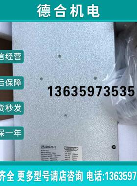 UR100020-E充电桩电源产品报价