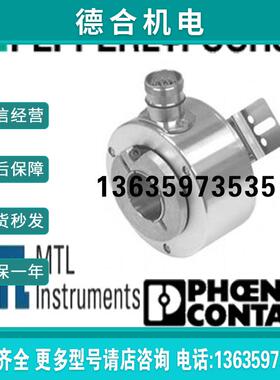 倍加福进口原装全新 增量式旋转编码器 RHI90N-0LAAAR61N-020报价