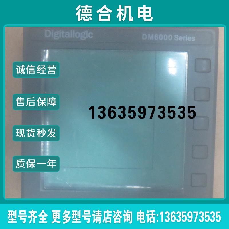 电表DM6000系列DM6200实物如图功能包好有质保请咨询报价