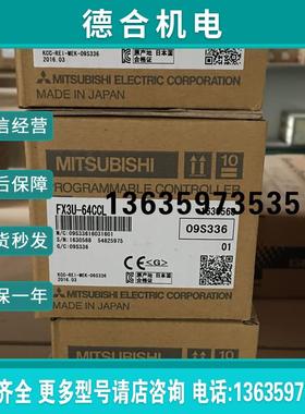 FX3U-64CCLFX2N-32CCL网络模块日本进口报价