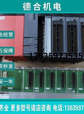 PLC Q35B Q61P-A1 QY40P QY42P QX42 Q02HCPU QD75P4原装拆机报价