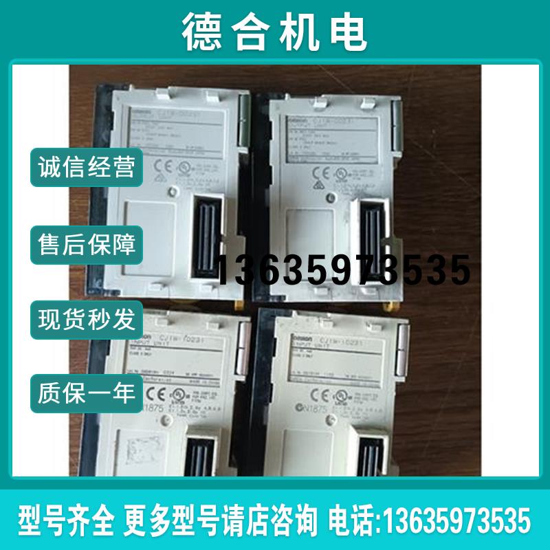 OD231CJ1WID231(2) CJ1W--(2) 欧姆报价