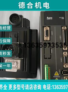 A21000W伺服LN型号驱动电机套装ASD-A2-1021LN/ECMA-E113报价