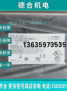 N- 工业交换机 116TX报价