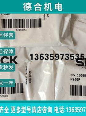 全新原装德国西克SICK反光板 反射镜  反射板P250F 货号53088报价